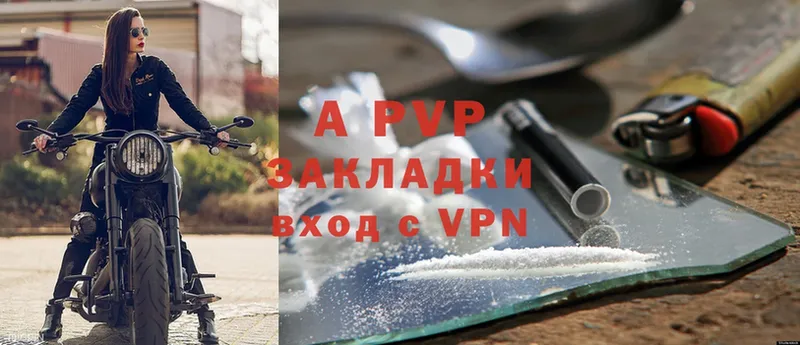 Alpha-PVP кристаллы  Суджа 